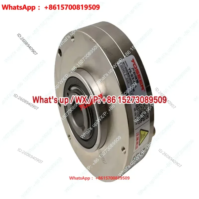 YS-B3-0.5KG Hollow Shaft Magnetic Powder Brake, Magnetic Powder Brake, Unwinding and Fitting Die Cutting
