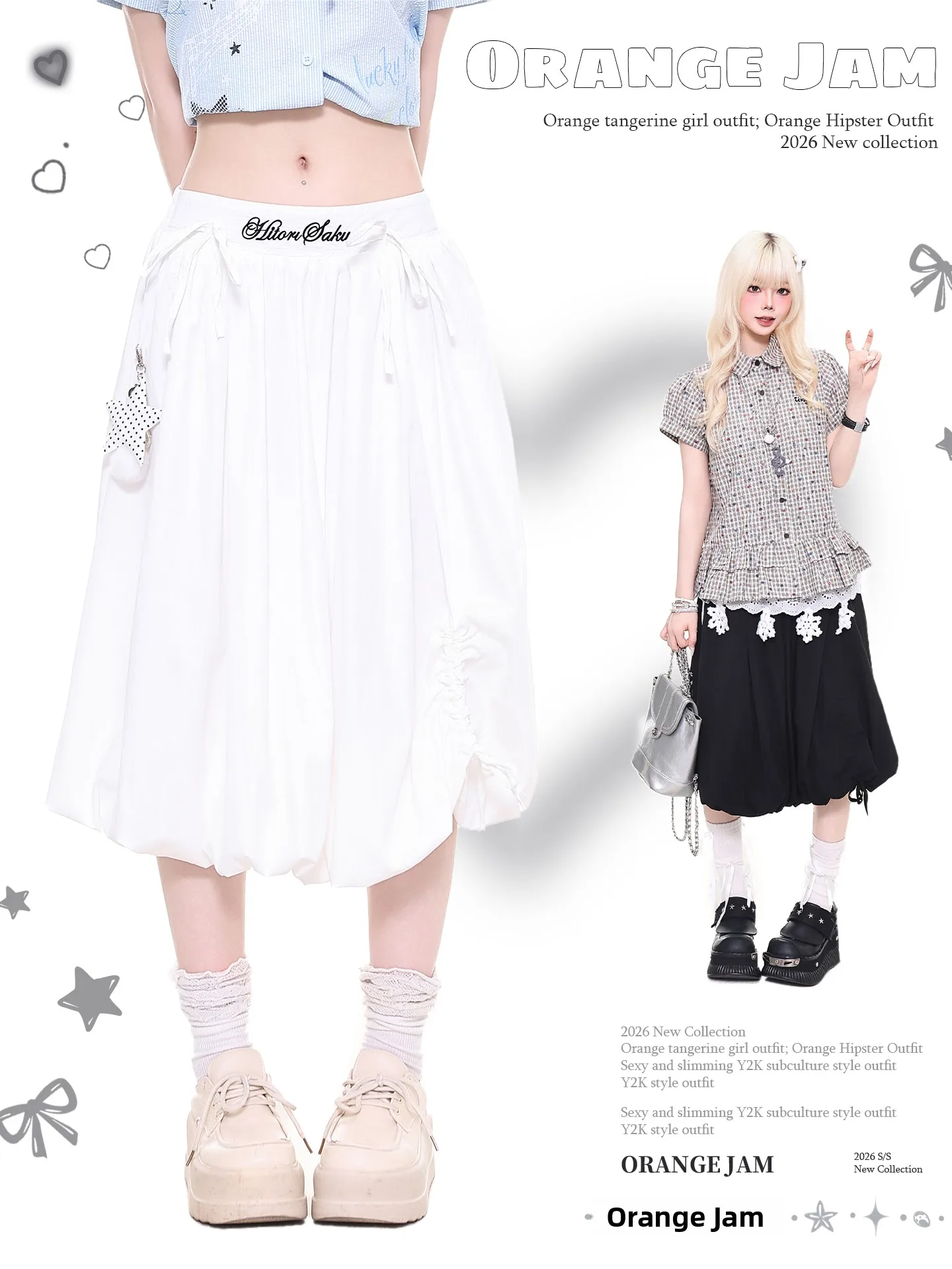 

High Waist Puffy Skirt Orange Marmalade College Style Flower Bud Midi Skirt Drawstring Design Casual Baking Cake Skirt