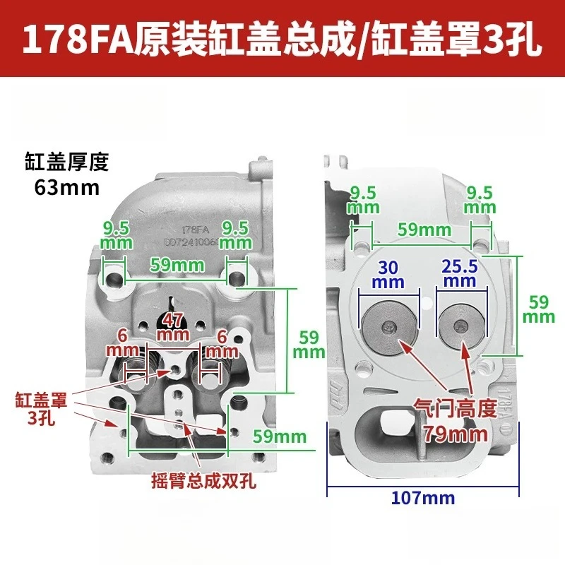 Micro Tiller Generator Set Accessories 173 178 182 186 188 1921100F Cylinder Head Assembly