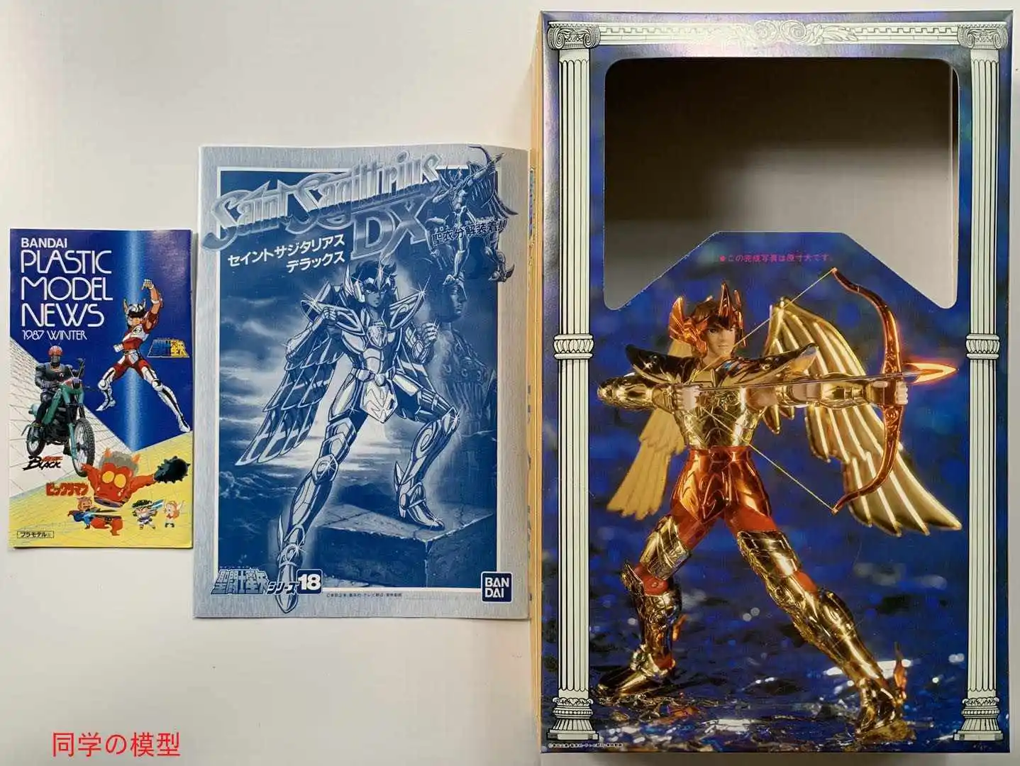 

BANDAI Saint ткань миф сборная модель золото 18 Стрелец DX подвижная фигурка модель коллекция игрушка в подарок