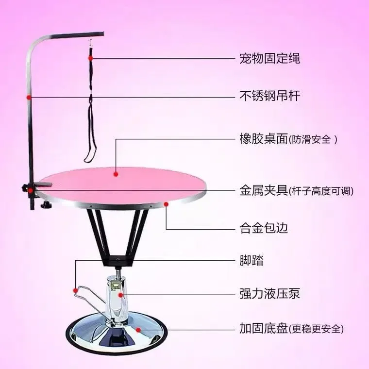 Pet Hydraulic Grooming Table Pet Cat and Dog Styling Bathing and Shearing Adjustable Lifting Round Table