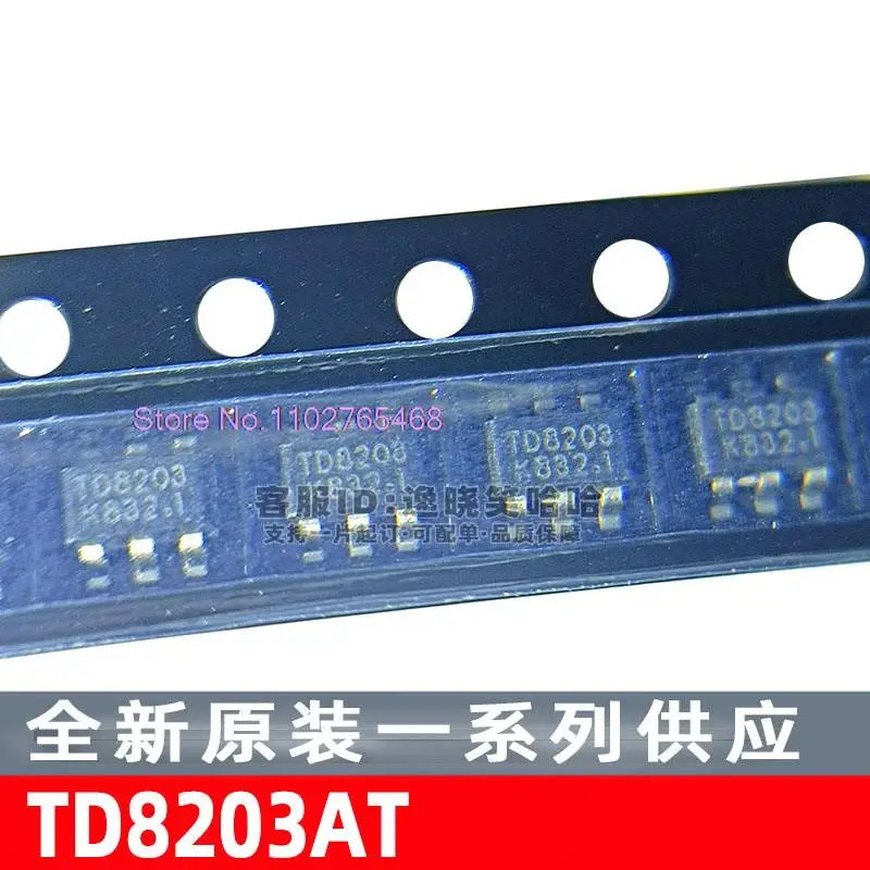 

20 шт./лот TD8203 TD8203AT SOT23-6 LEDIC Datasheet-электронный компонент для профессионального использования