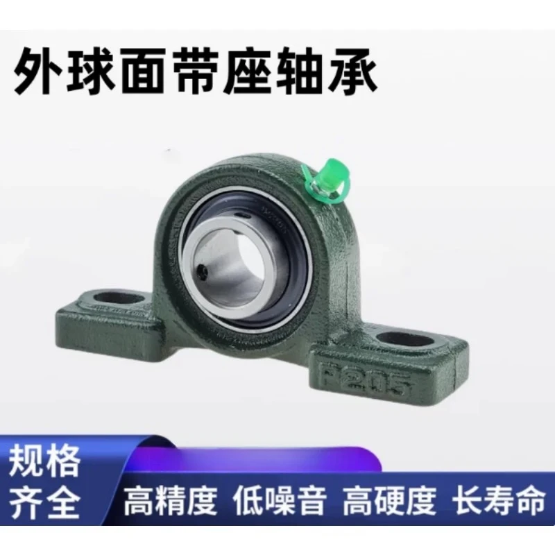 External Spherical Bearing with Seat UCP204 206 207 208 209 210 211 212 Optical Axis Cylindrical Guide