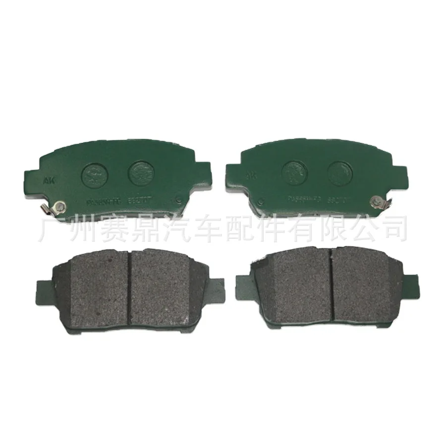 USERX car disc brake pad Brakes Front Rear Disc Brake Pads For 04465-12581 toyota COROLLA 2003 2001-07 2008