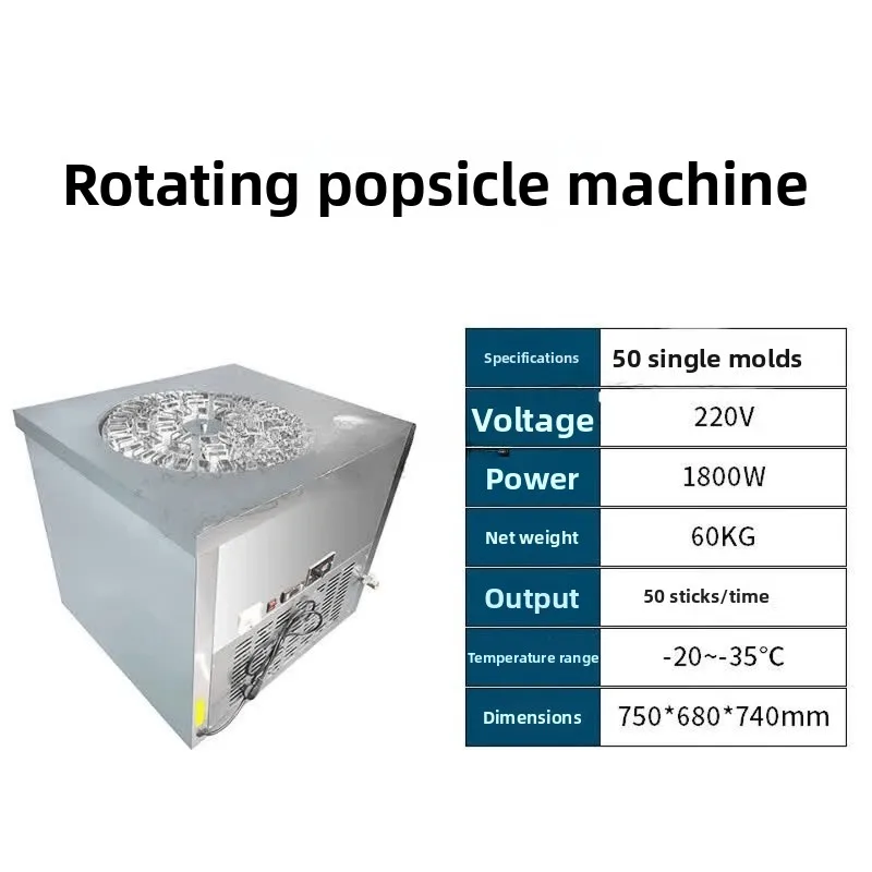 Popsicle machine, commercial automatic Internet celebrity ice cream machine, manual single and double mode popsicle machine