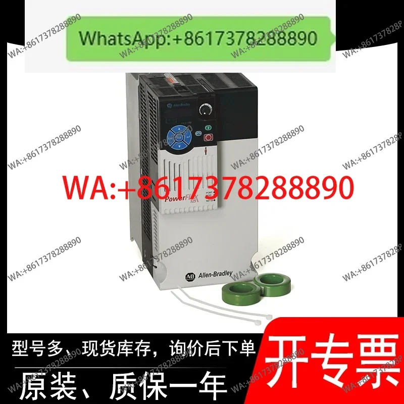 22F-D8P7N113 Spot Ab Powerflex 3.7 Kw Inverter