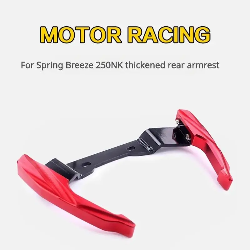 For Spring Breeze 250NK Motorcycle Handrail Tail Bracket Handle CNC Aluminum Tail Armrest Thickened Rear Passenger new