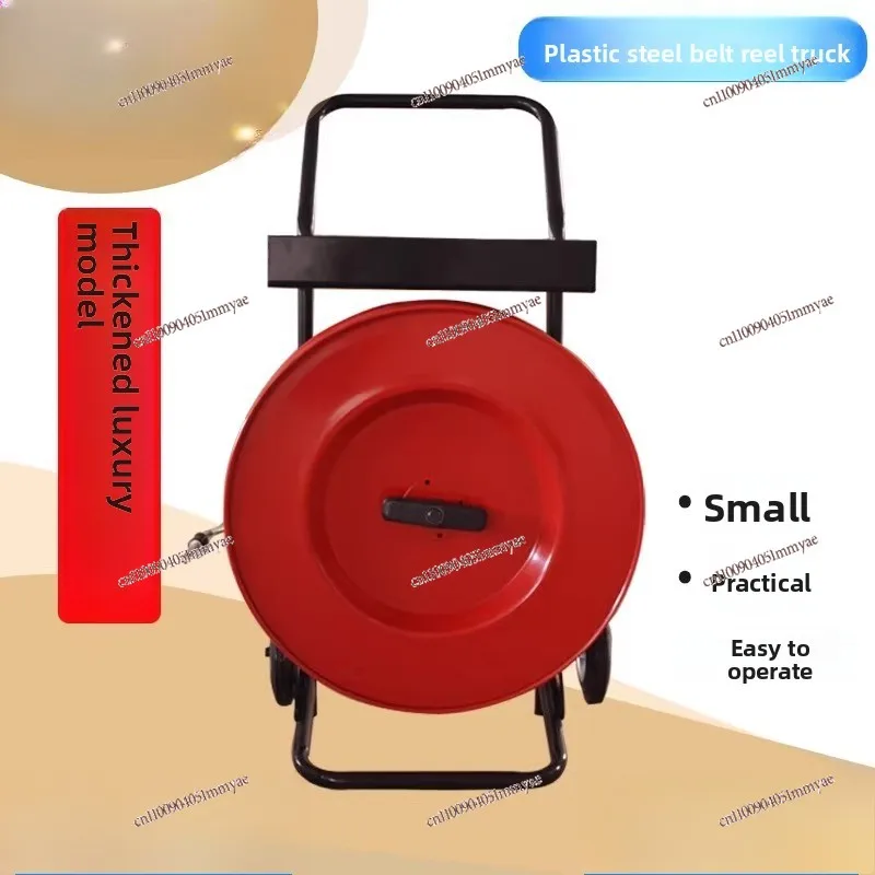 PET plastic steel belt packing belt bracket trolley auxiliary tool belt tray cart