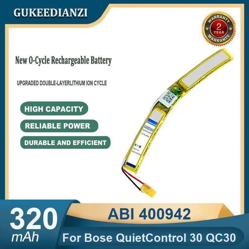 High Capacity 320Ma… - image