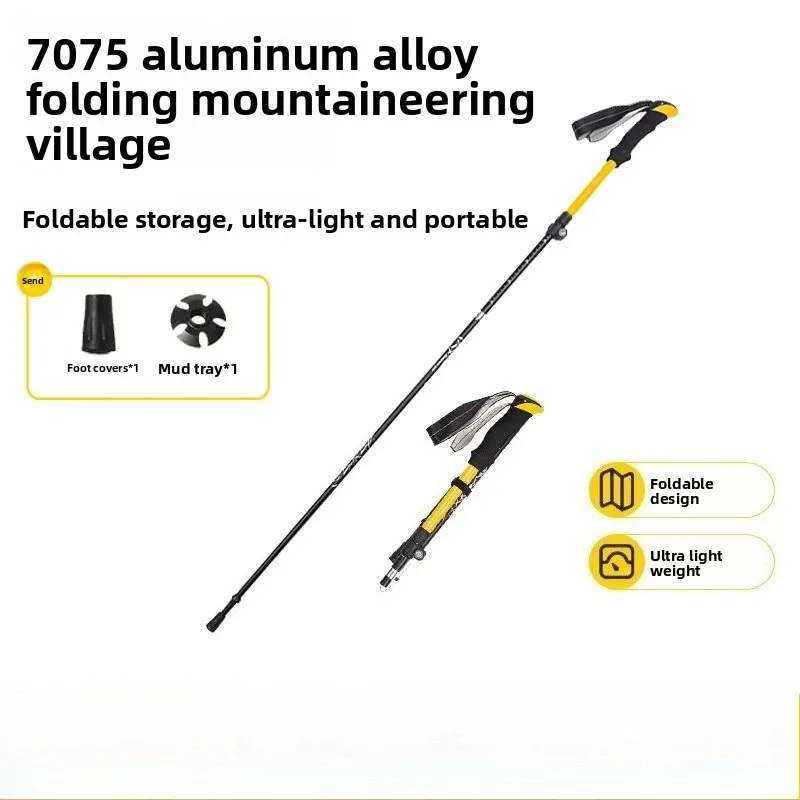 

5 outdoor folding hiking poles camping portable walking hiking suitable Nordic elderly retractable poles easy to put in bags