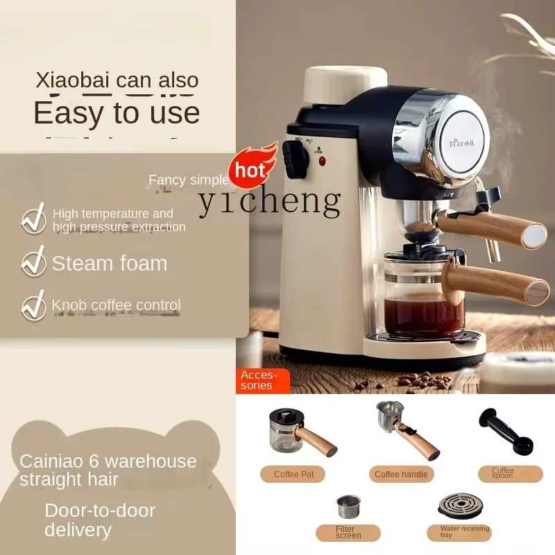 Coffee Machine Household Small Semi-Or Full-Automatic Office Frothed Milk All-in-One MachineC26