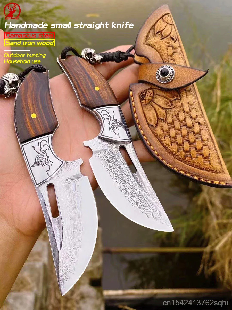 Butterfly shadow·Damascus steel outdoor camping small straight knife desert ironwood handle adventure hunting self-defense knife