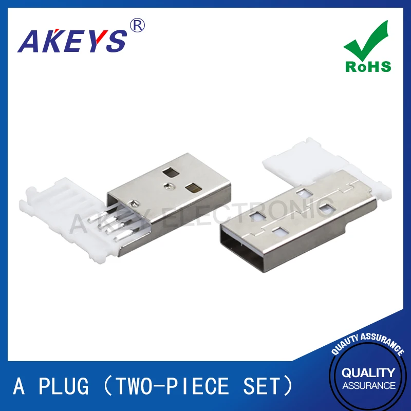 10pcs A male 2-piece set USB socket A-type male seat long body assembly welding wire type shell length 16.5/18.5mm connector