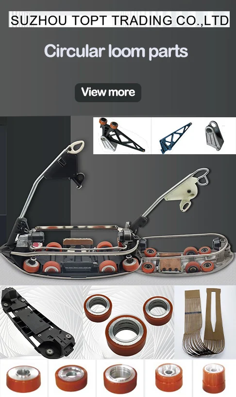 وحدة مكوك دائرية عالية الجودة لأجزاء آلة المكوك ذات الأفق الدائري #6