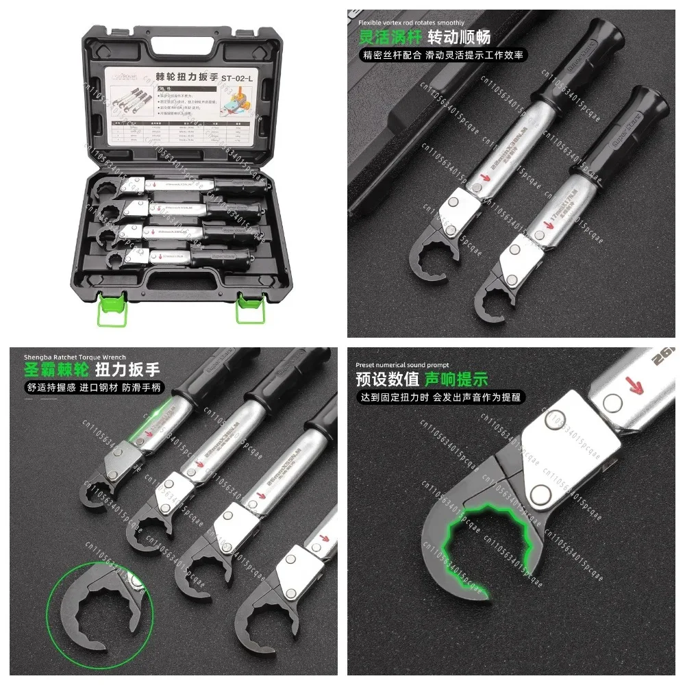 ST-02L Ratchet Torque Wrench Repair Kit for Air Conditioning and Refrigeration