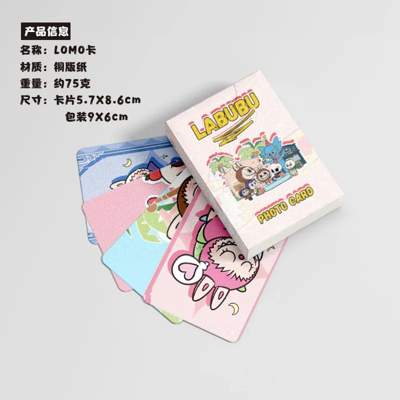 50pcs 57x86mm Labubu Postcard Merch Kawaii Anime Boxed Card Anime Decoration Postcards Gift