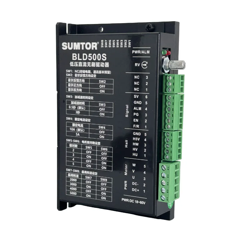 BLD500S 500Watt Bldc Motor Driver 10a Speed Controller، التحكم في محرك بدون فرش مع مستشعر القاعة