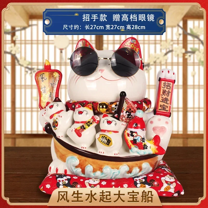 11 Inch Lucky Cat Accessories Shop Cashier Decorations Home Living Room Creative Gifts Rocker Lucky Cat Decoracion Feng Shui