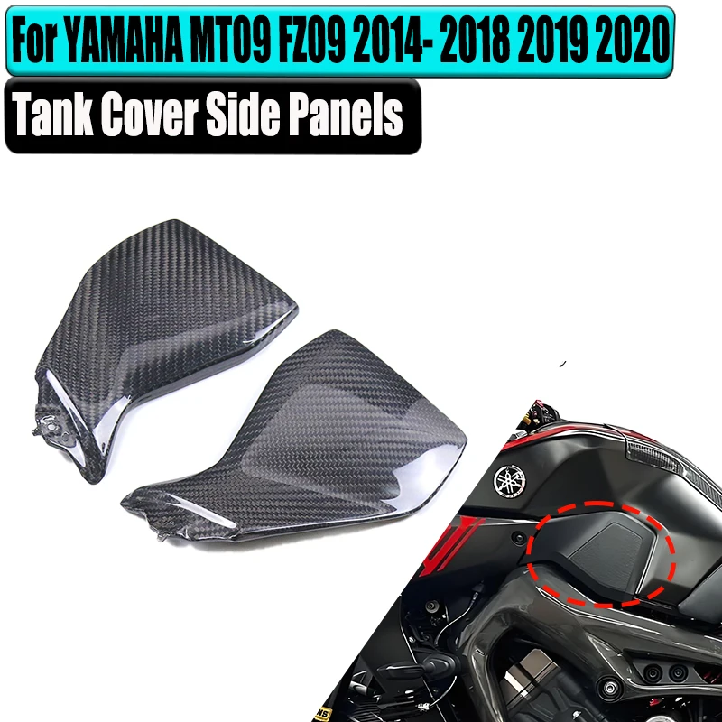 

Для Yamaha MT09 FZ09 2013 2014 2015 2016 2017 2018 2019 боковой обтекатель из настоящего углеродного волокна, боковые панели бака мотоцикла, аксессуары