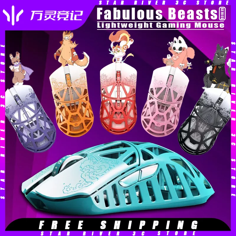 

Wanling WLmouse Beast X Fabulous Beasts Dual Mode PAW3395 Magnesium Alloy 8K Lightweight Wireless Gaming Mouse Pc Accessories