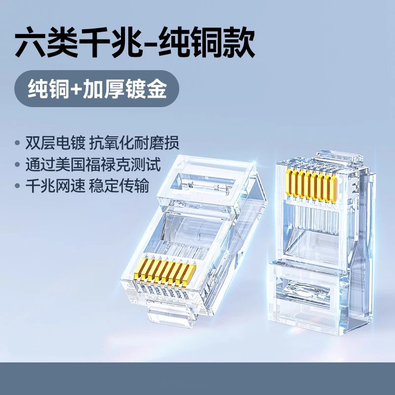 Xintylink Rj45 Conn…