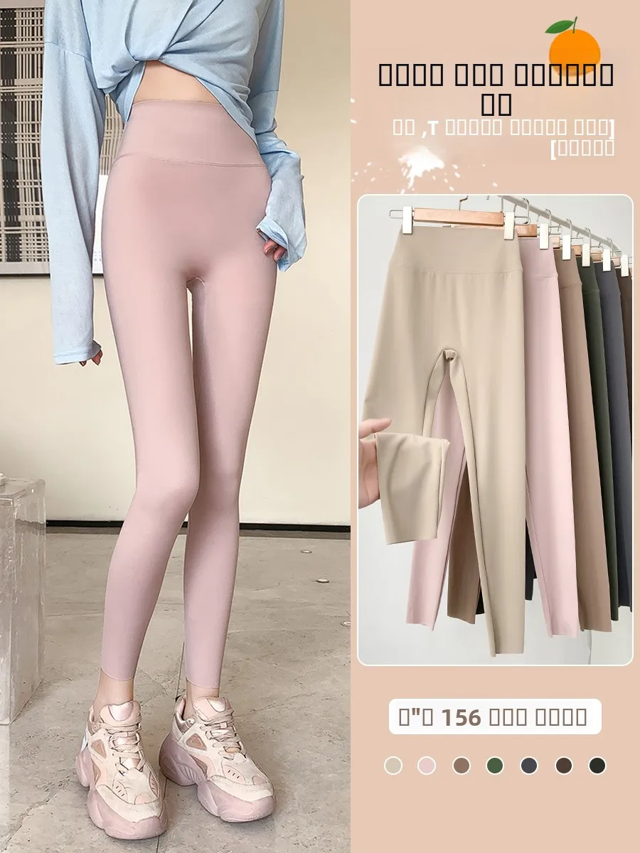 

Летние тонкие розовые брюки из аркскина для женщин, для активного отдыха, с эффектом утяжки живота и подтяжки ягодиц, для йоги и фитнеса, из нейлона и спандекса