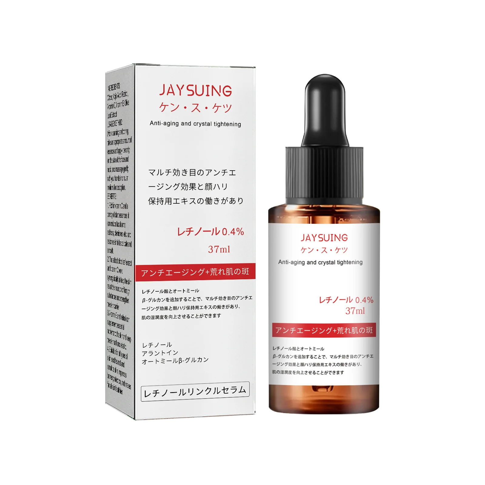 Retinol Anti Ag-ing Serum Improve Dullness Lifting Firming Skin Fade Fine Lines Whiten-ing Instant Remove Anti Wrinkle Essence