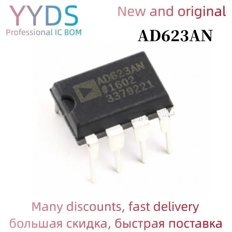 5PCS AD623AN AD623  DIP8 AD623ANZ AD623A integrated circuit IC chip