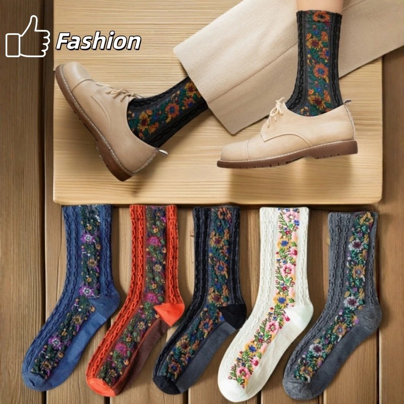 

1/5 Pairs of French Romantic Style Socks for Women, Mid-Calf Socks, Floral Pattern, Breathable, Suitable for Spring, Summer, and Autumn, Vintage Style Socks, Cable Knit Socks, Fashionable Wear, Japanese and Korean Court Style
