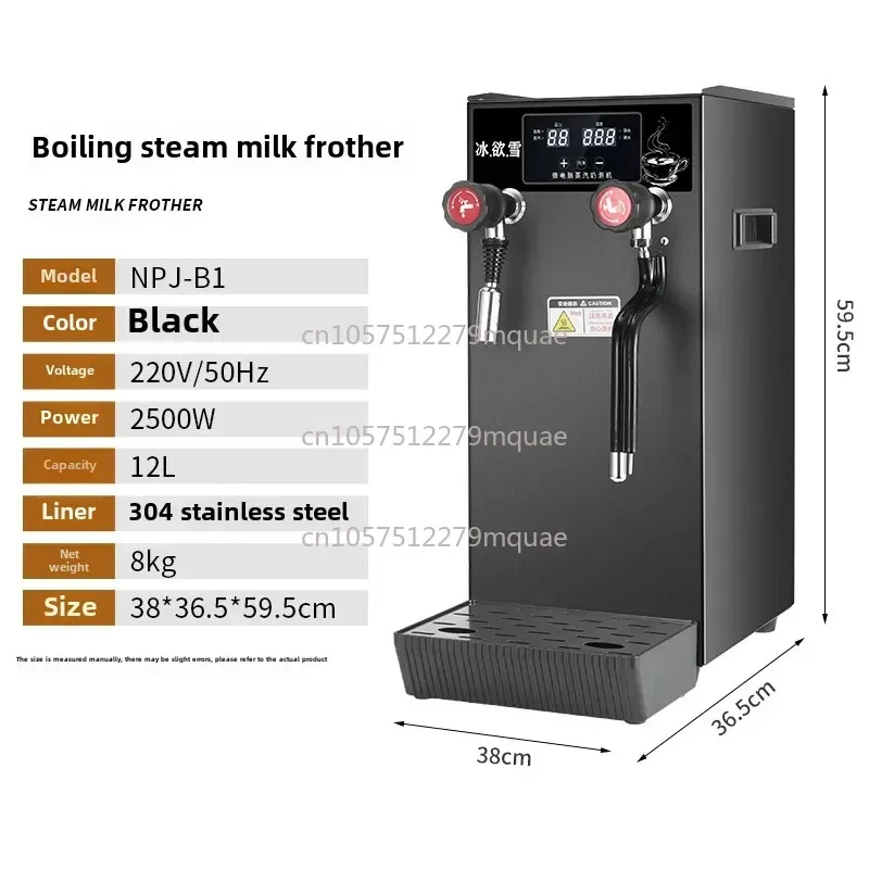 Commercial Boiling Water Machine Milk Tea Shop Automatic Steam Boiling Water Dual-purpose All-in-one Machine Water Boiler