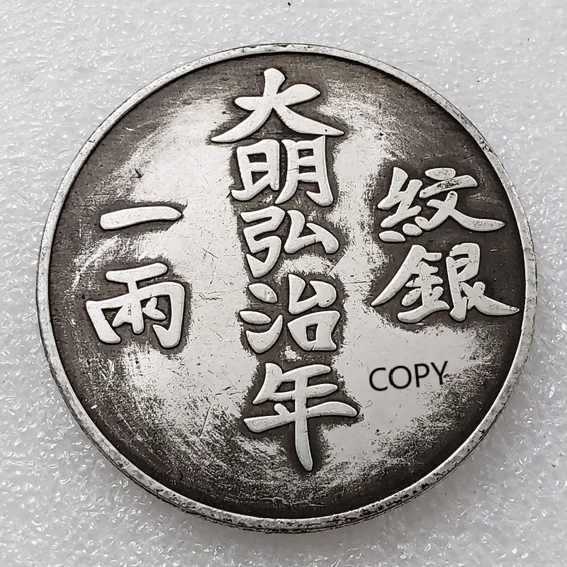 

45mm Ming Dynasty Hongzhi One Liang Pattern Silver Commemorative Coin Gift Lucky Challenge Coin COPY COIN