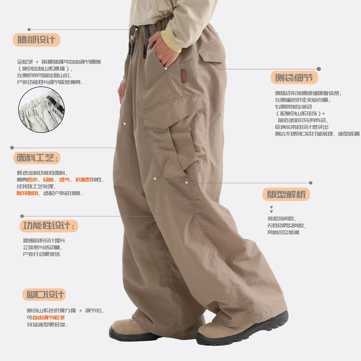 Outdoor Lightweight Functional Paratrooper Pants Anti-splashing Windproof Quick-drying Ultra-loose Multi-pocket Tooling Trousers