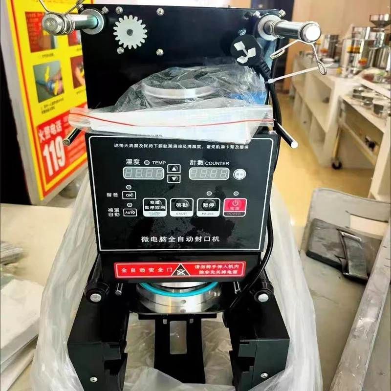 

Cup Sealing Machine Milk Tea Shop Sealing Machine Fully Automatic Commercial Coffee Juice Soy Milk Drink Heat Sealer 220V 110V