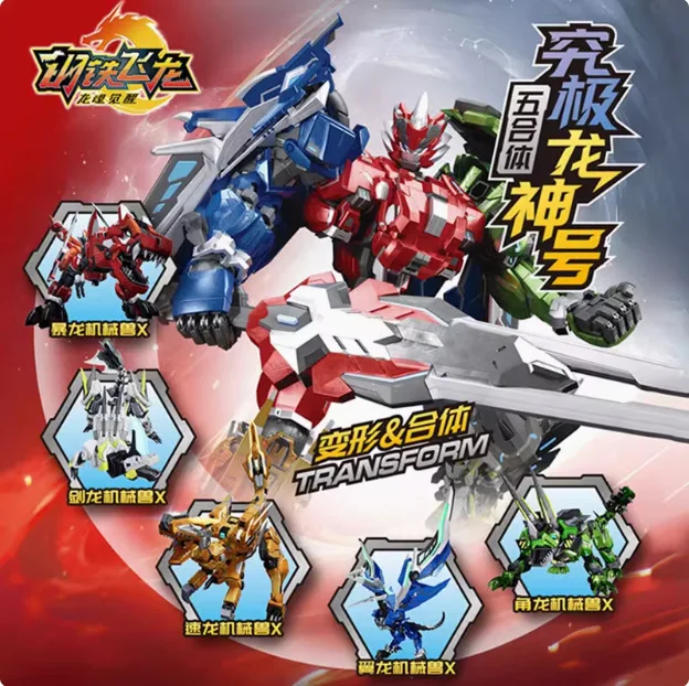 

Children's toy transformation robot Steel Flying Dragon: Dragon Soul Awakening Five in One Dragon God Transformation Robot