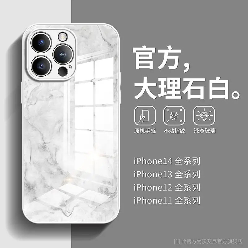 Simple for iphone14promax phone case iphone15 Tempered glass iphone13 Marble texture iphone12 Premium