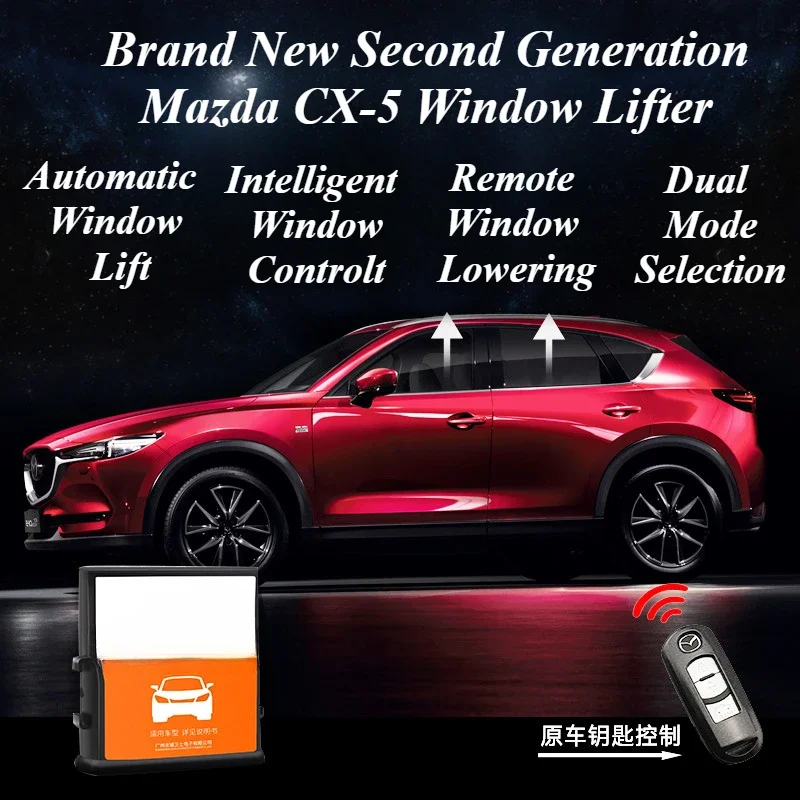 For 2017-2024 Mazda CX-5 CX-8 Car Power Intelligent Close Windows One-Touch Power Window Lifter refit Decoration Accessories