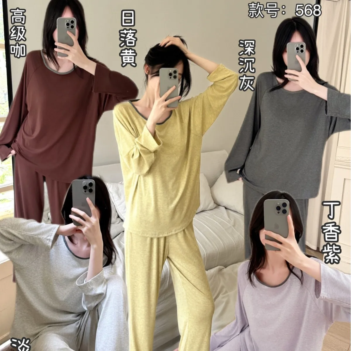 Ins Style Modal Pajamas with Chest Pads, Comfortable Long Sleeve Pullover and Trousers Set for Spring and Autumn Loungewear