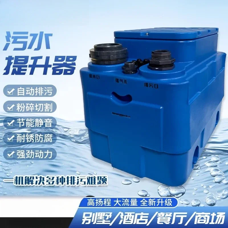 Fully automatic intelligent integrated merchant sewage crushing cutter