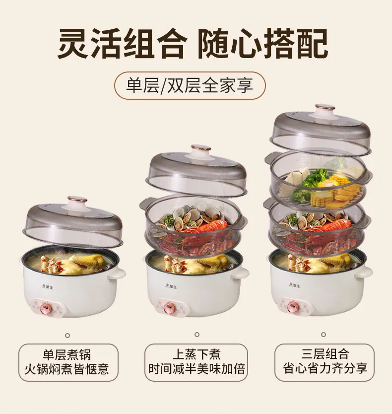 Electric steamer Small household double-layer steamer Rice steamer Integrated cooking pot cooker