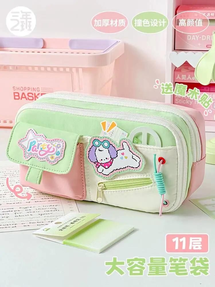 Class 2, Grade 3, High-Quality Case Ins Style Box Girls, 2025 New Model, Essential Item For Back To School, Simple