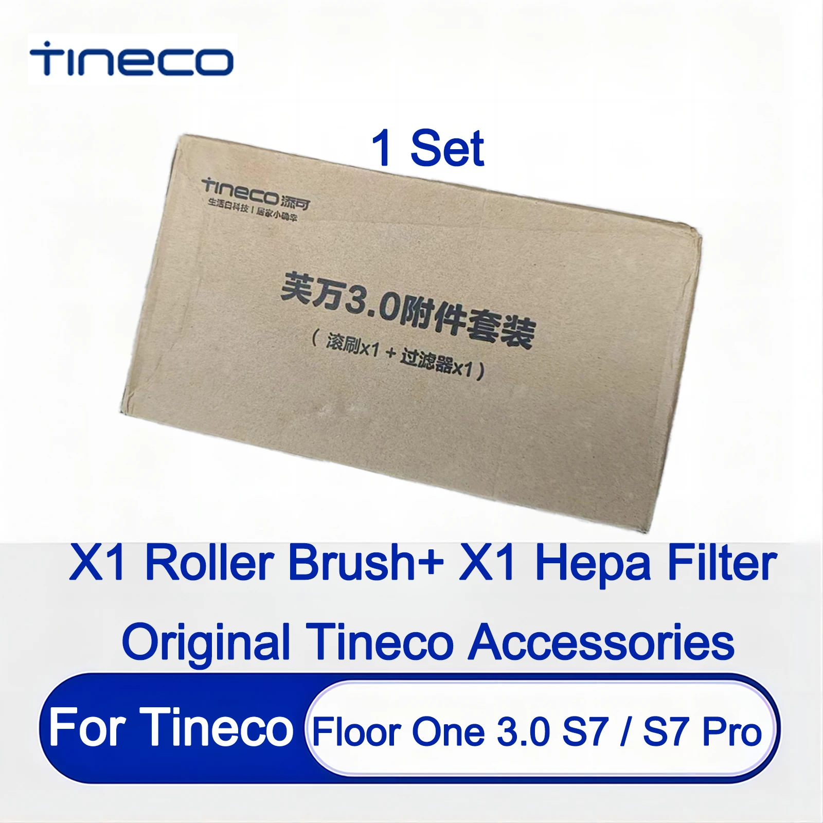 ملحقات أصلية لمكنسة Tineco Floor ONE S7 ، الكلمة واحد S7 Pro ، قطع غيار مكنسة كهربائية ذكية ، بكرة فرشاة ، فلتر HEPA