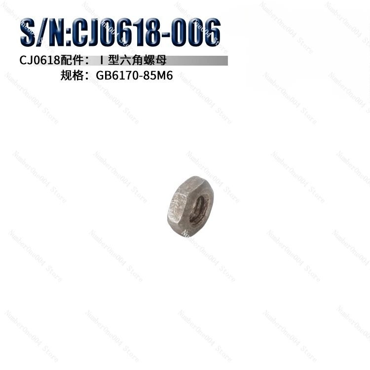 Applicable To CJ0618-0-05 Lathe Accessories, Hanging Wheel Cover, Hanging Wheel Bracket, Hanging Wheel Sign