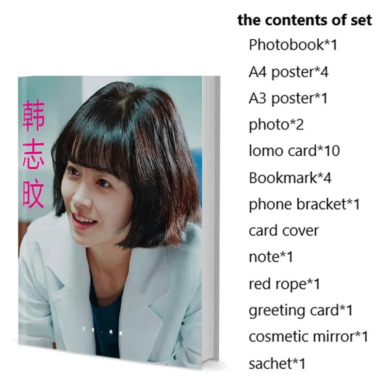 

Ji-min Han Chi-min Photobook Set Poster Lomo Card Bookmark Photo Album Art Book Picturebook