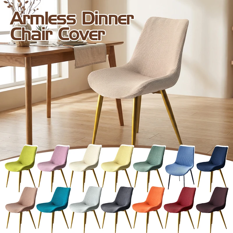 

Polar Fleece Stretch Chair Cover Elastic Curved Dining Chair Slipcover, Soft Warm Protector for Kitchen, Office, Home