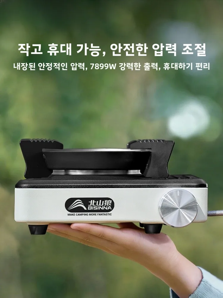 fornello-a-cassetta-portatile-individuale-fornello-a-gas-compatto-per-campeggio-bollitura-te-picnic-all'aperto-corpo-separato-leggero-per-cucinare