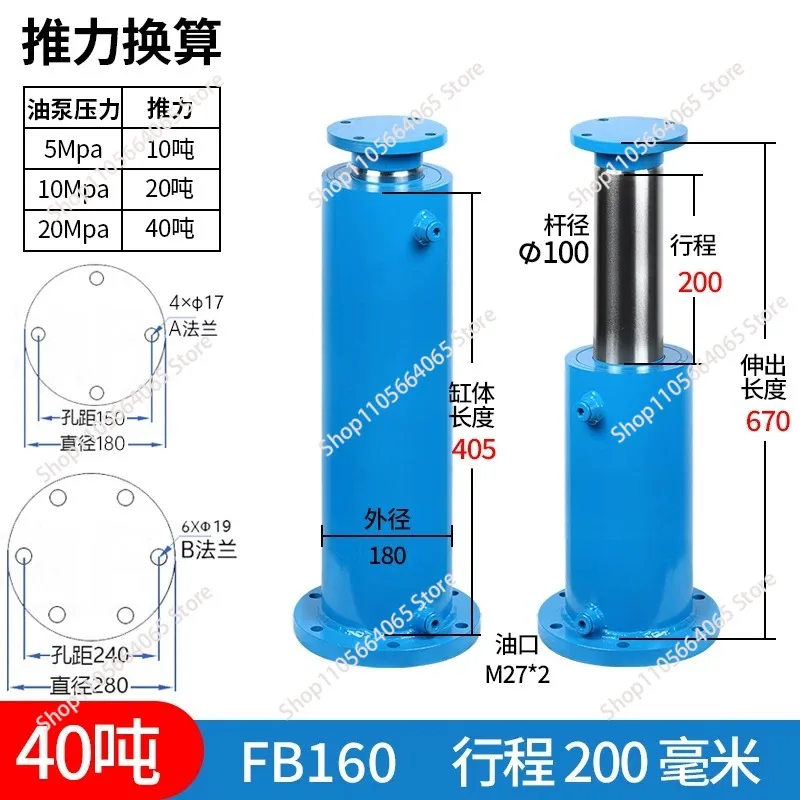 1PC Customizable Flange Double Acting Hydraulic Cylinder 40T 50T 60T Hydraulic Jack Outrigger Support Oil Cylinder
