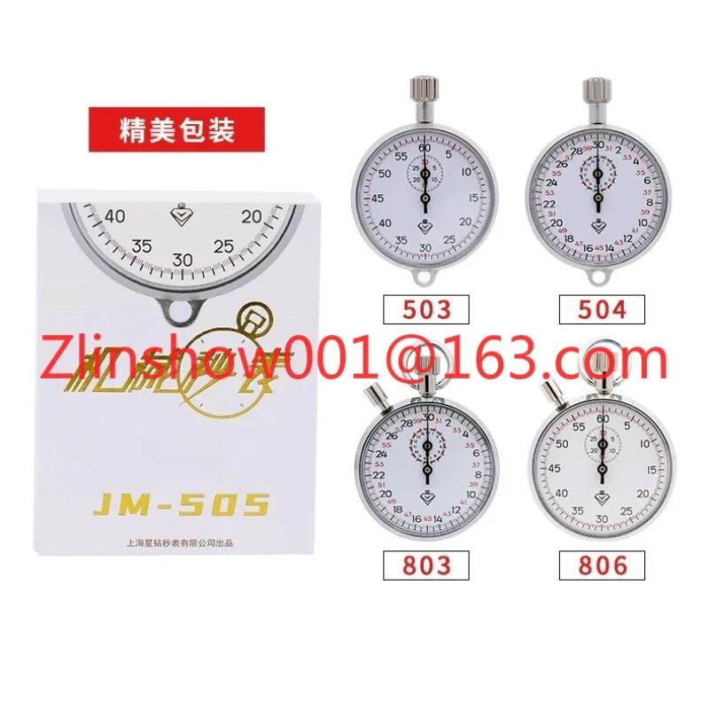 Mechanical stopwatch 504/505 Metering 803/806 Professional motion pointer stopwatch timer