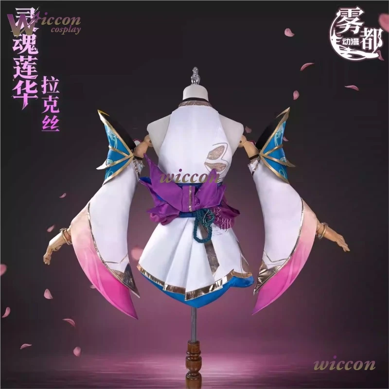 

yontt/ Prestige Soul Fighter Lux Cosplay Outfit Full Set Game Women Dress Uniform Fullset Outfit Halloween Party Sexy Jirai Kei