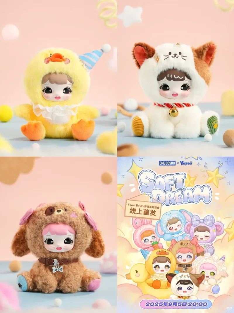 

2025 New IP Yoyoo Soft Fufu Dream Series Mysterious Blind Box Pendant Toy For Trendy Blind Box Series Decoration Gifts