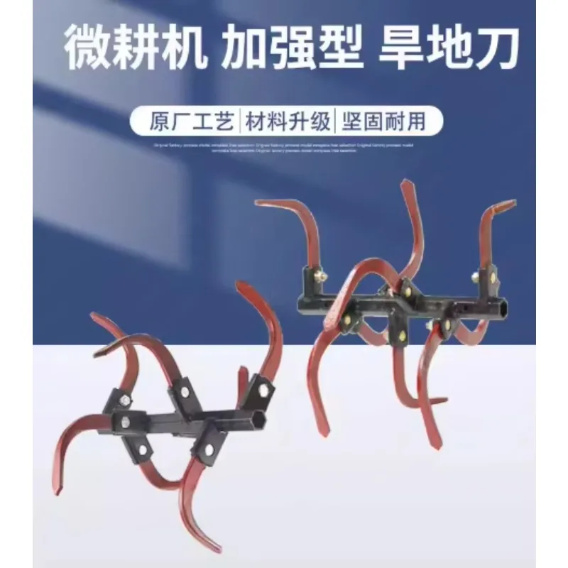 Tiller Attachment for Walking Tractor, 14 Teeth Rotavator Cultivator Blades, Hard Soil Digging Farm Tool